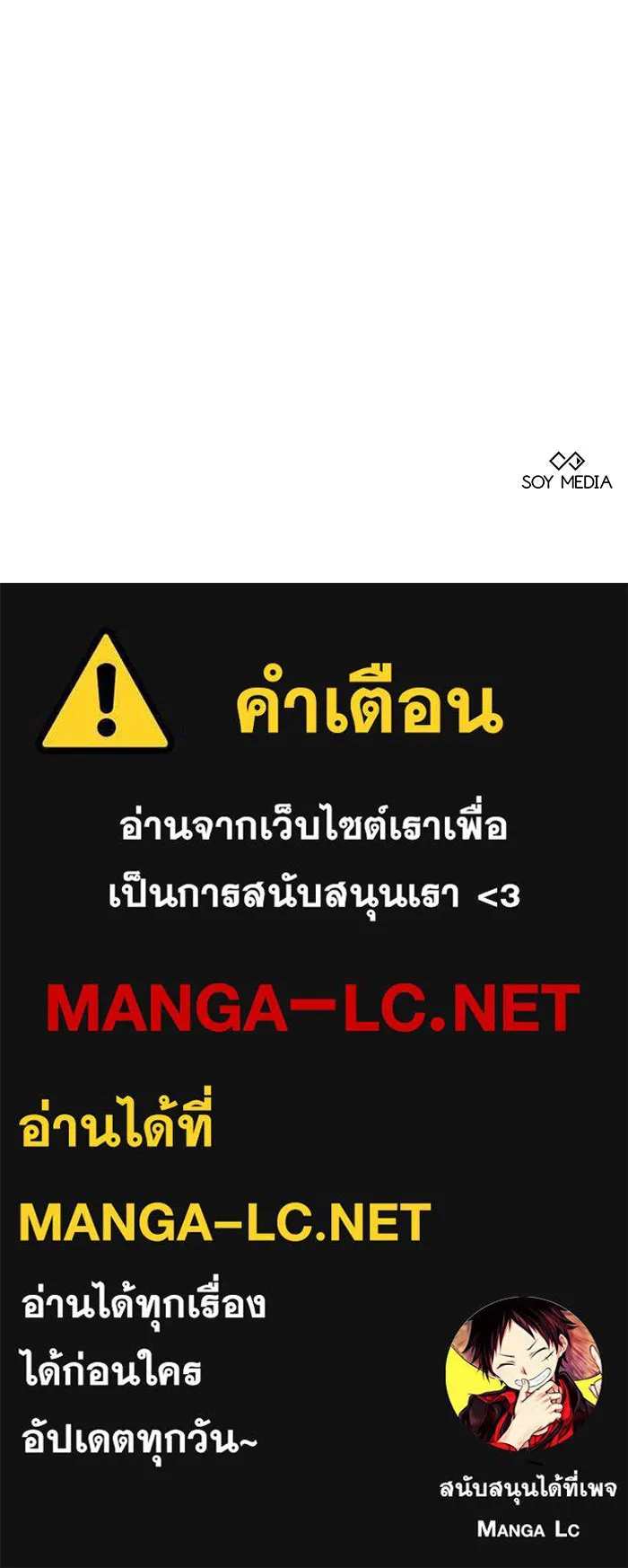 หน้า 114