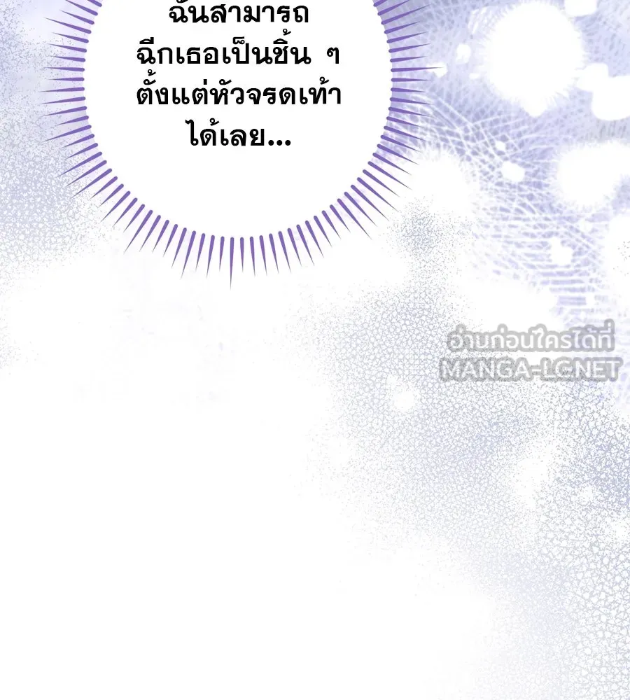 หน้า 144