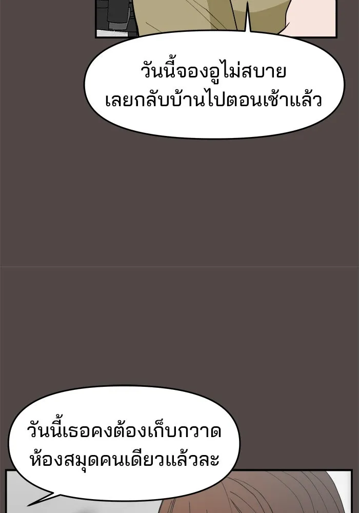 หน้า 56