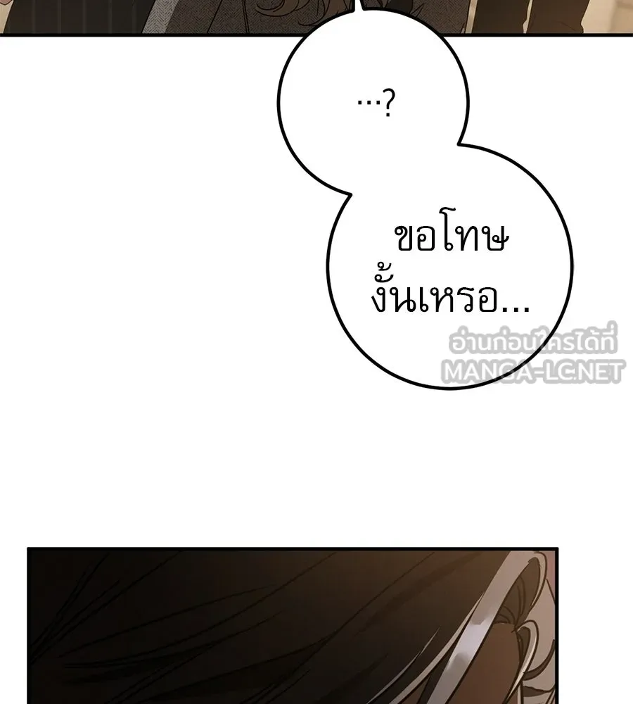 หน้า 159