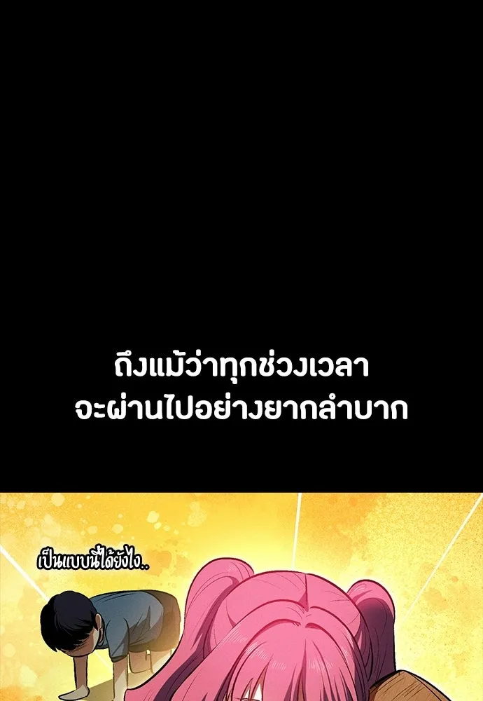 หน้า 140