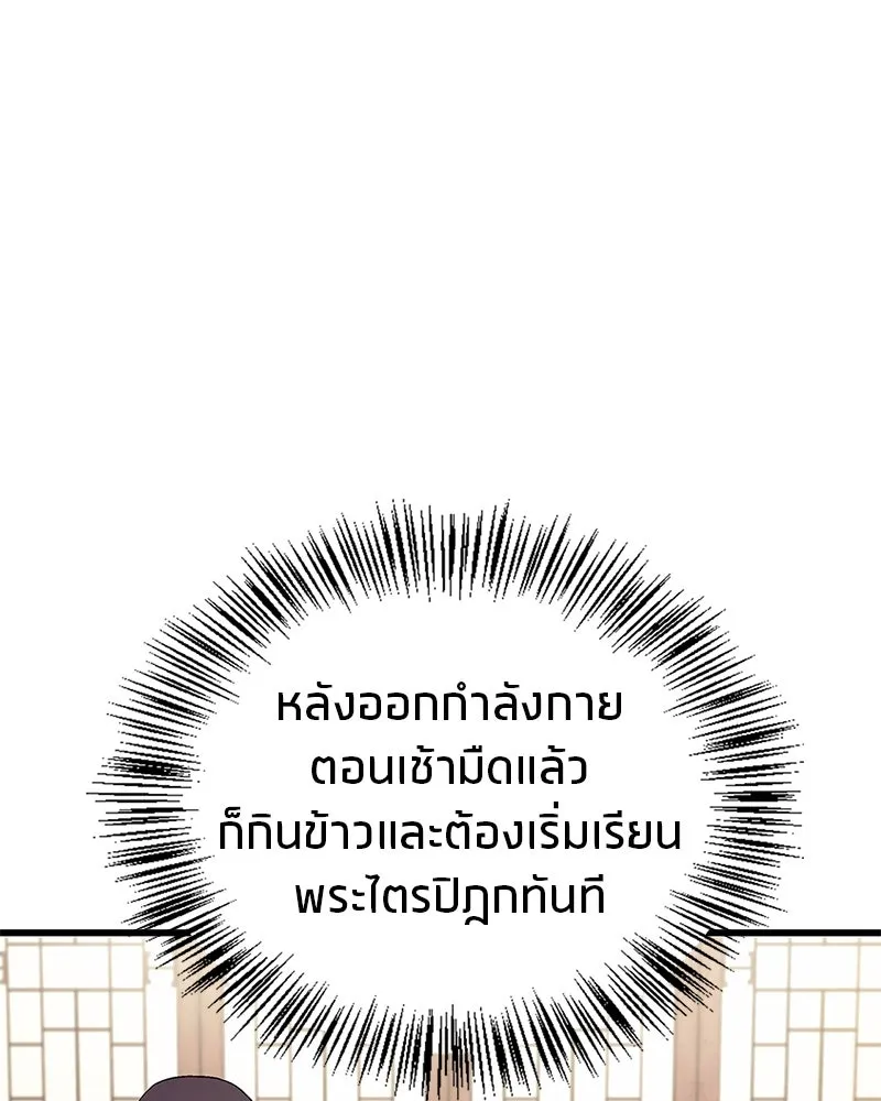 หน้า 110