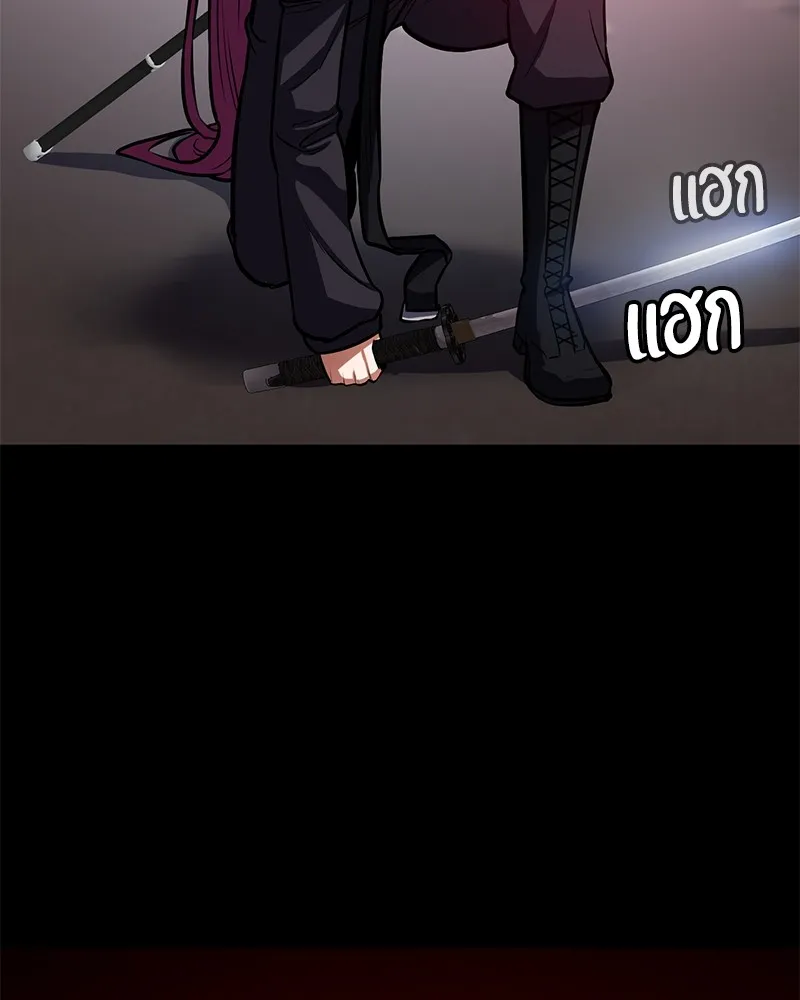 หน้า 119