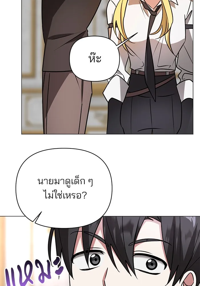 หน้า 103