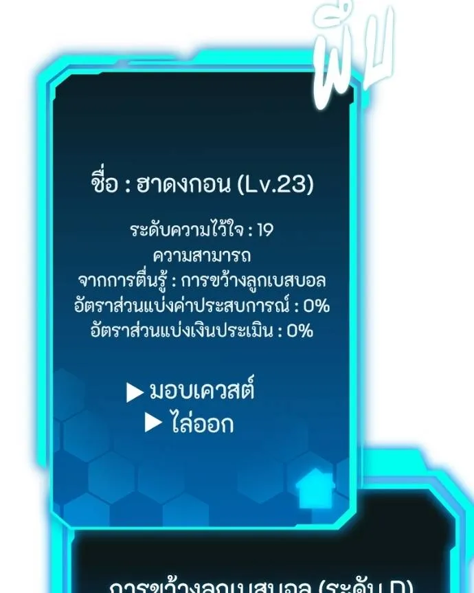 หน้า 91