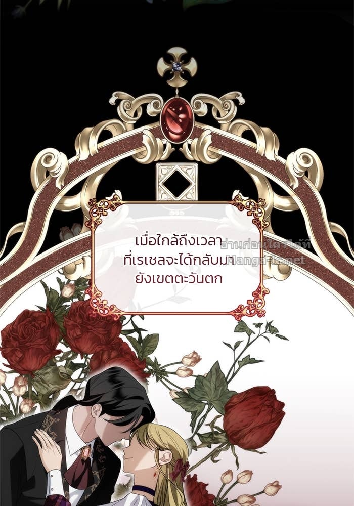 หน้า 67