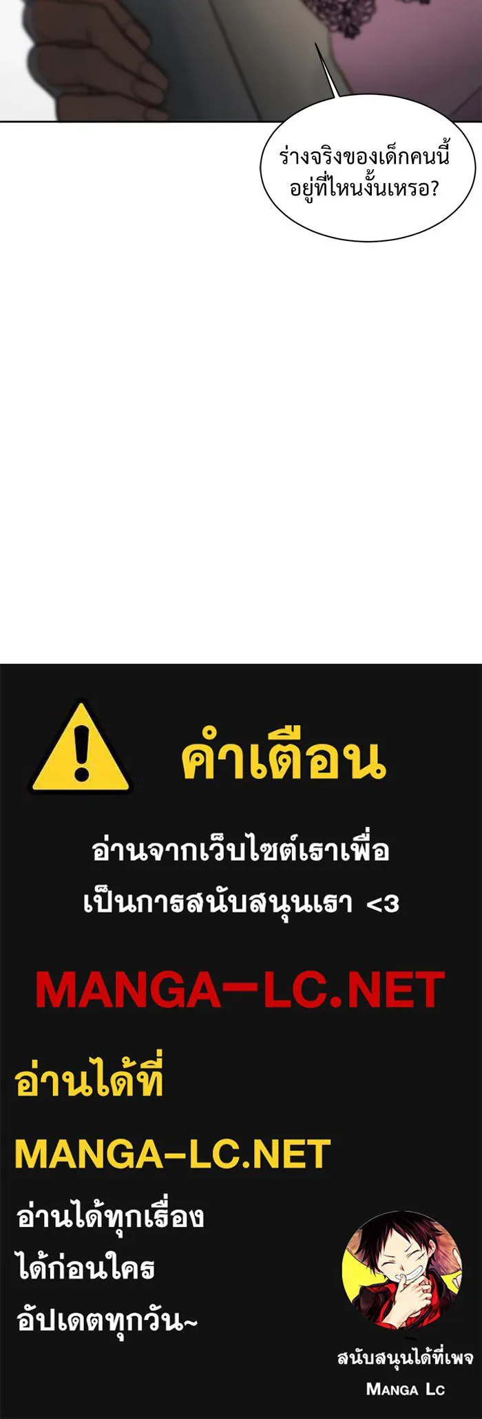 หน้า 170
