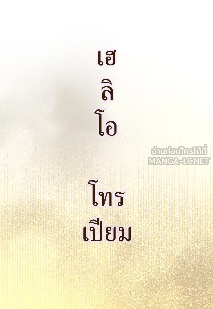 หน้า 123