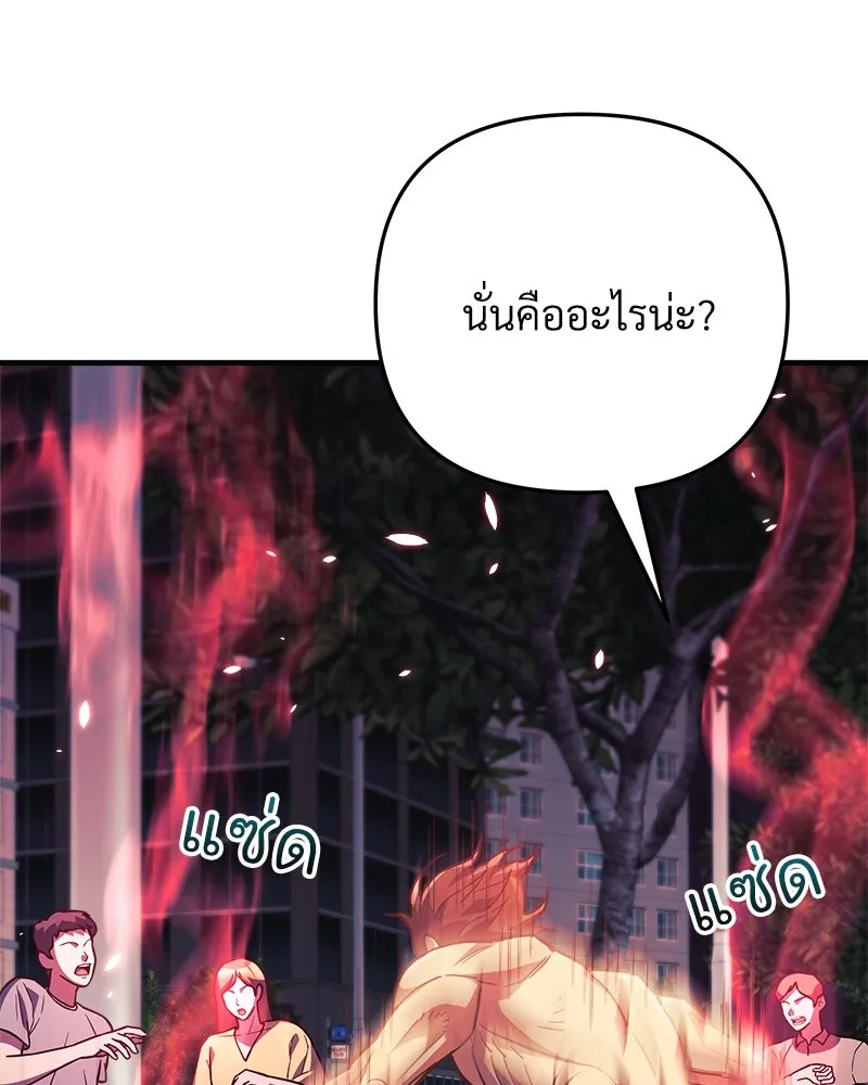 หน้า 157
