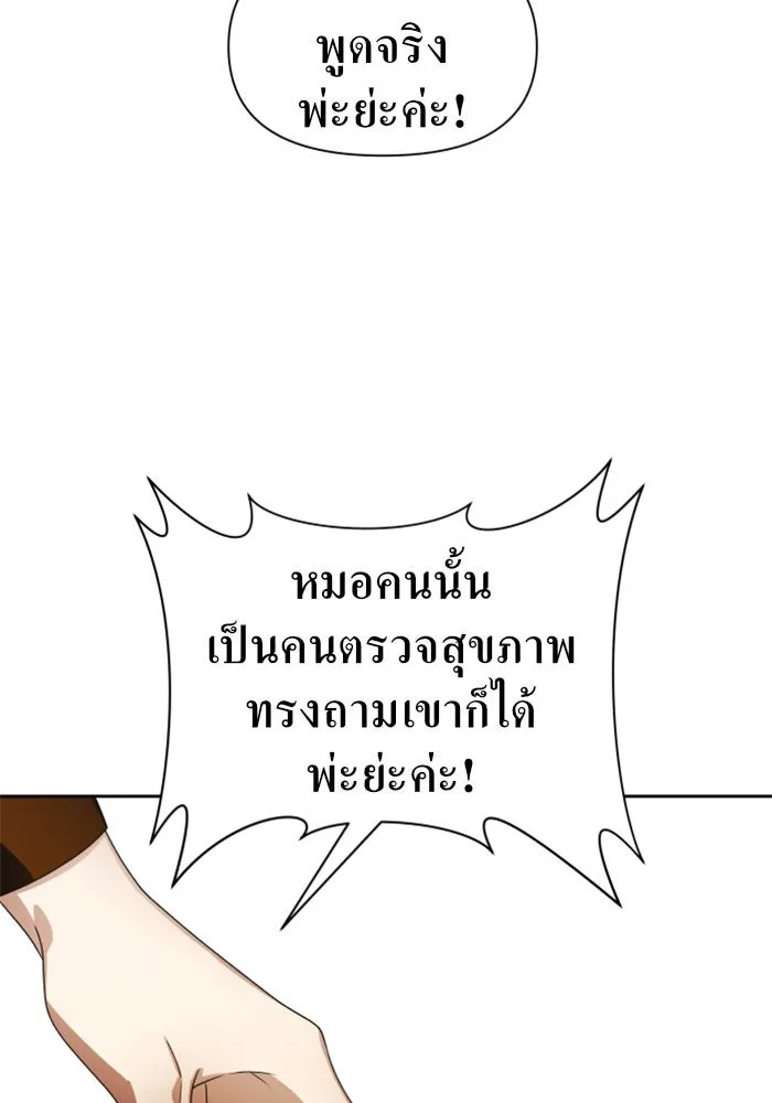 หน้า 92