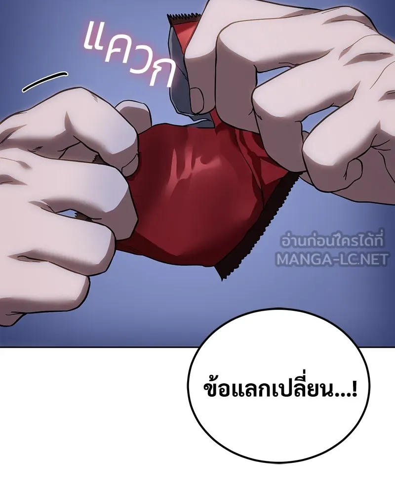 หน้า 150