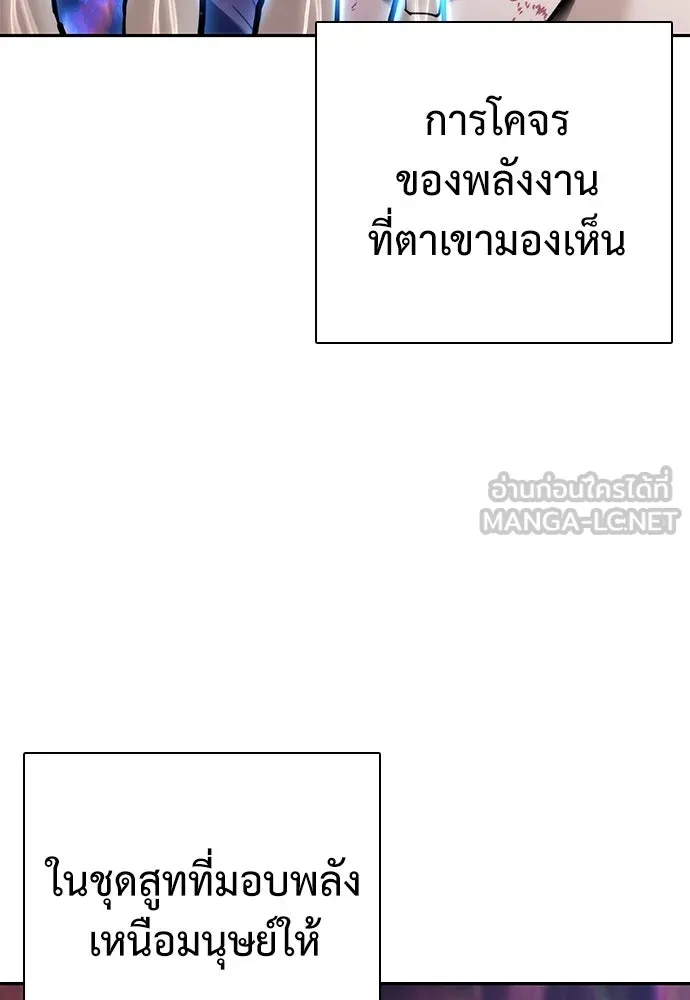 หน้า 99