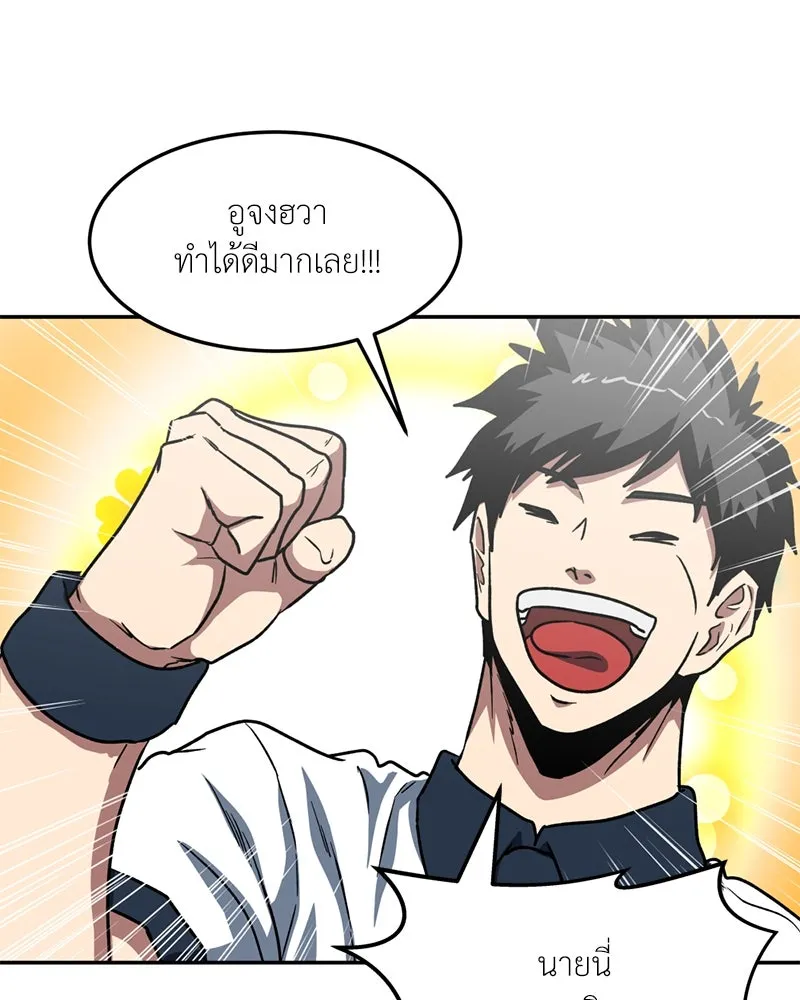 หน้า 83