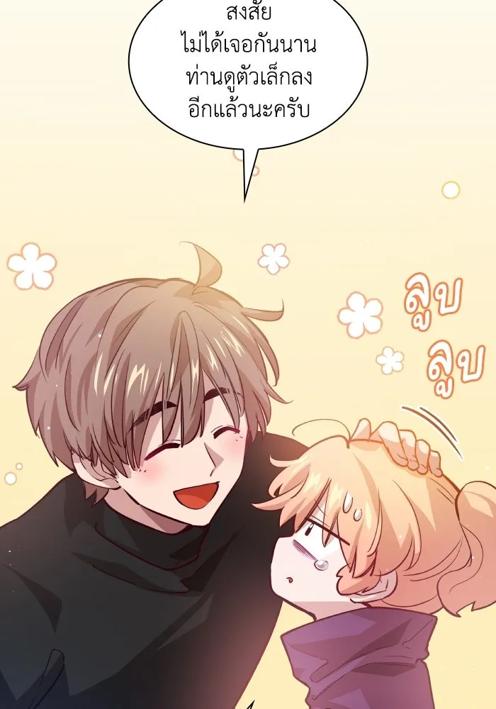 หน้า 50