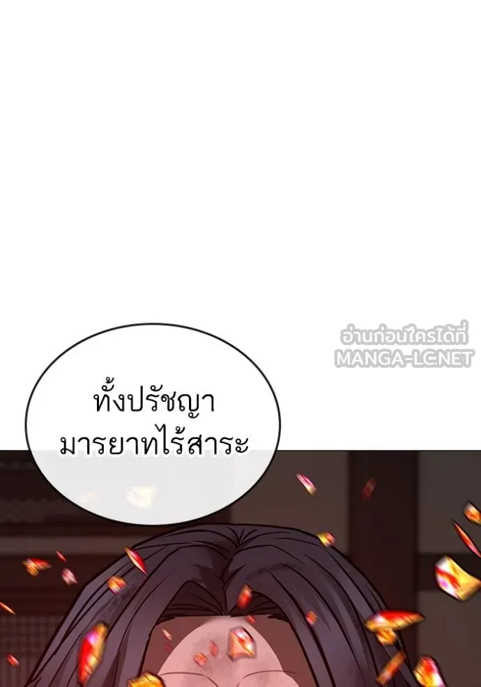 หน้า 199