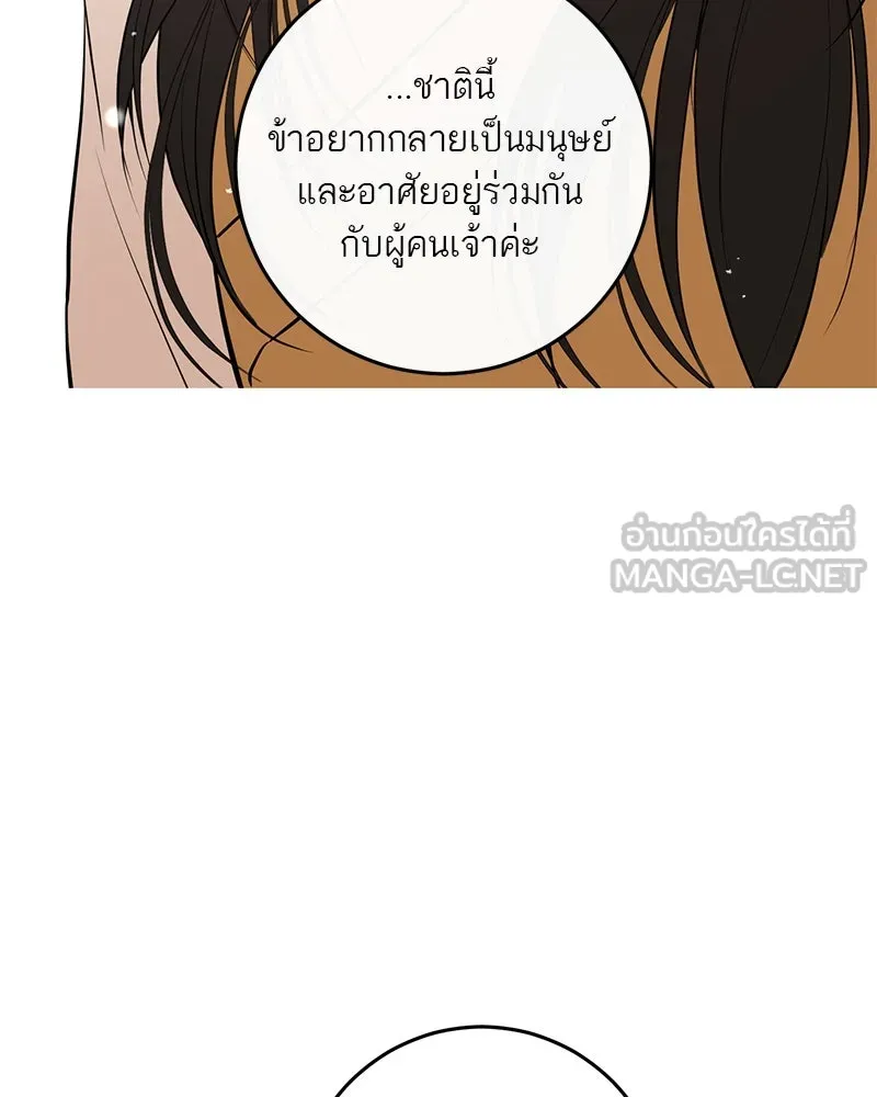 หน้า 75