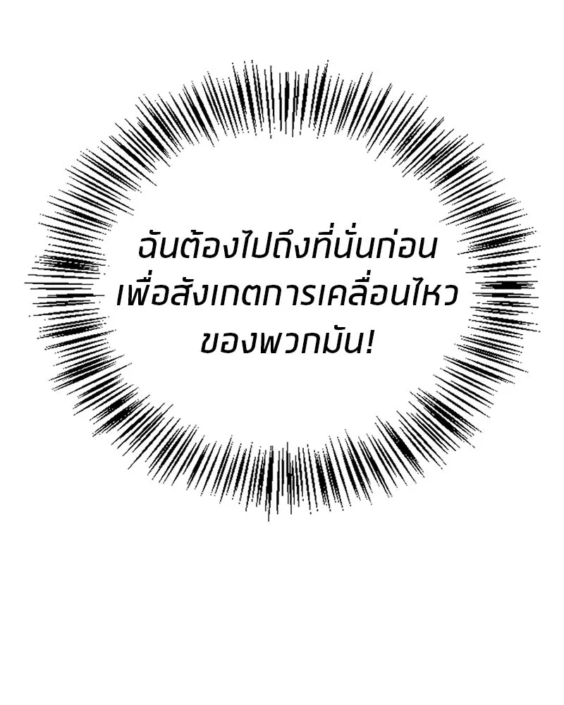 หน้า 118