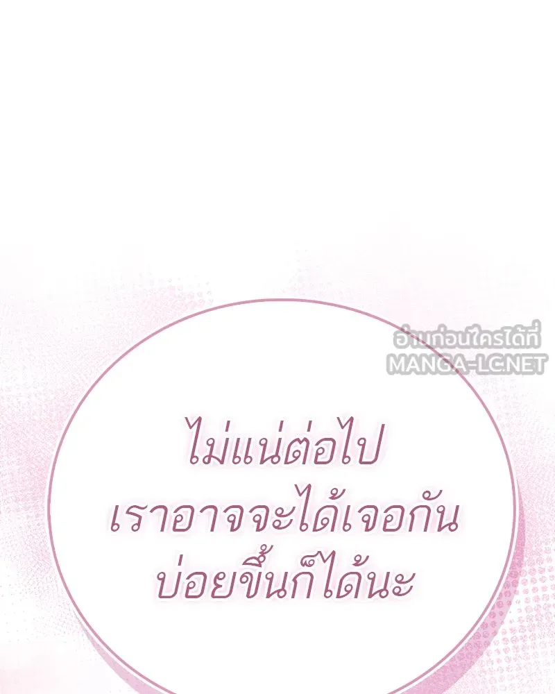 หน้า 123