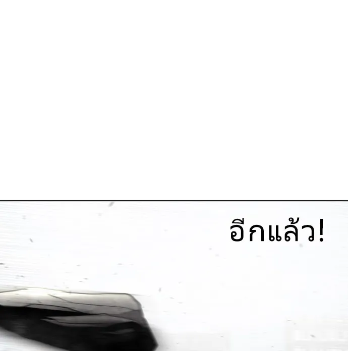 หน้า 104