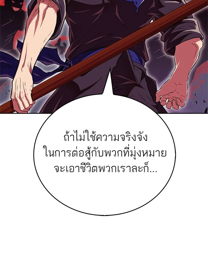 หน้า 83