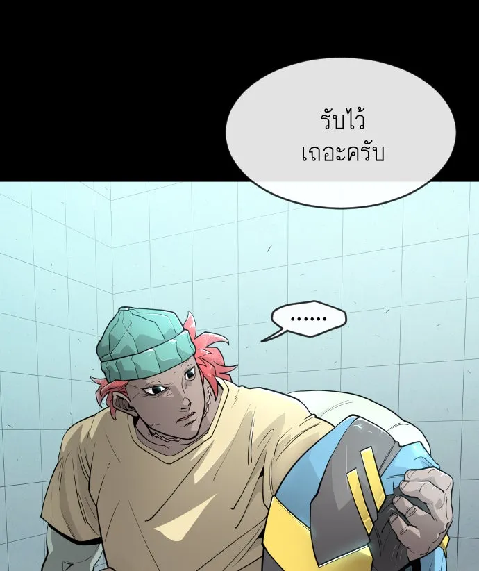 หน้า 113