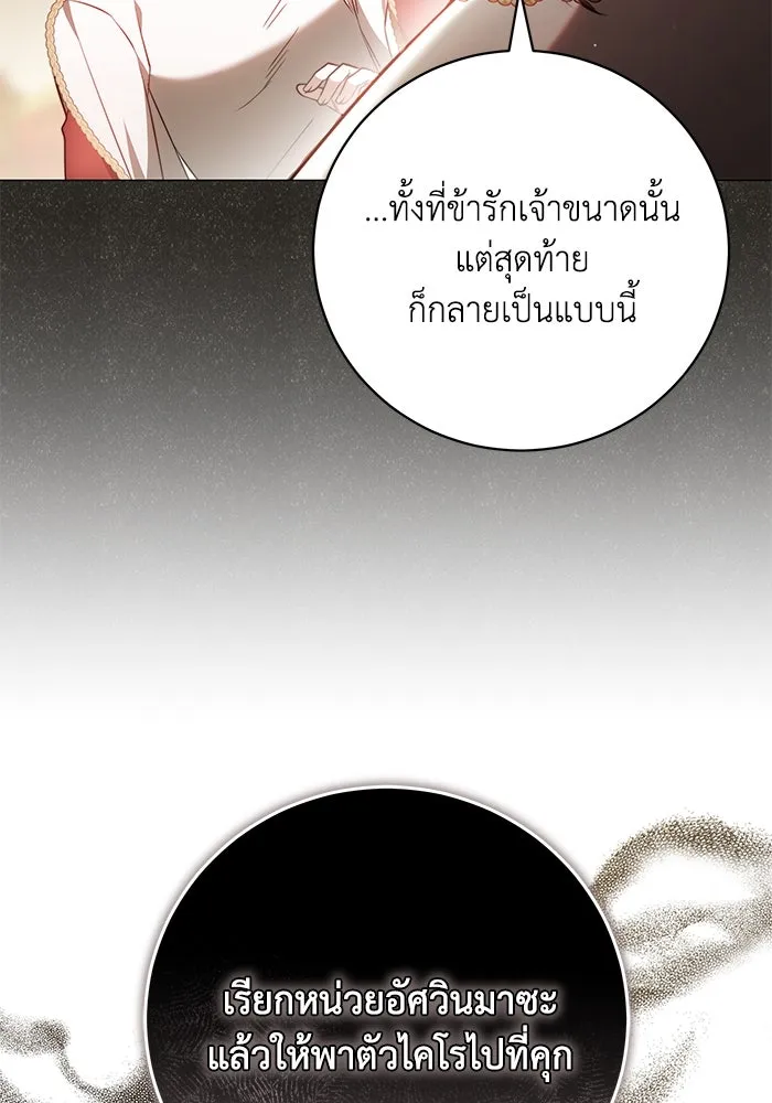 หน้า 80