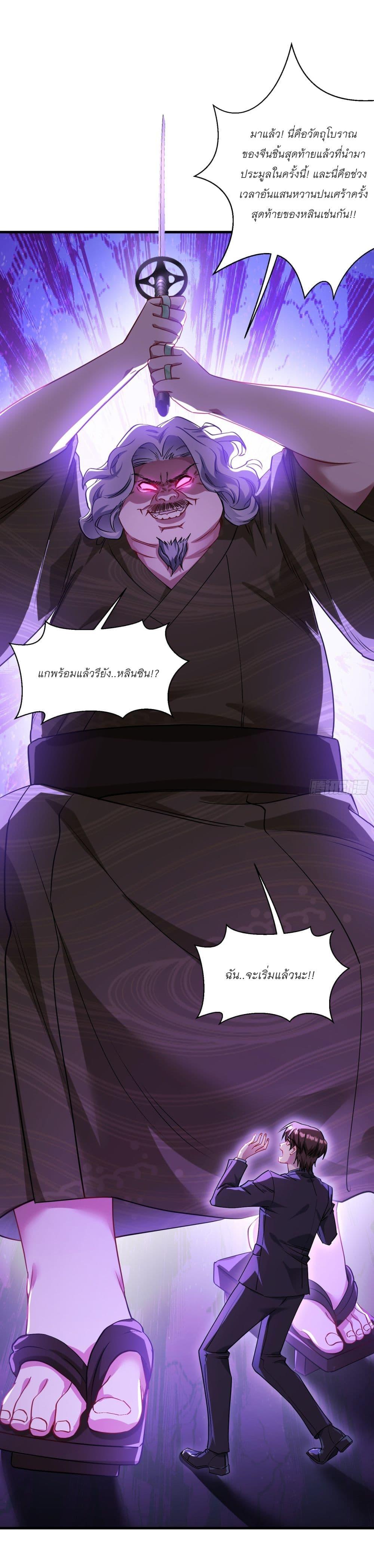 หน้า 27