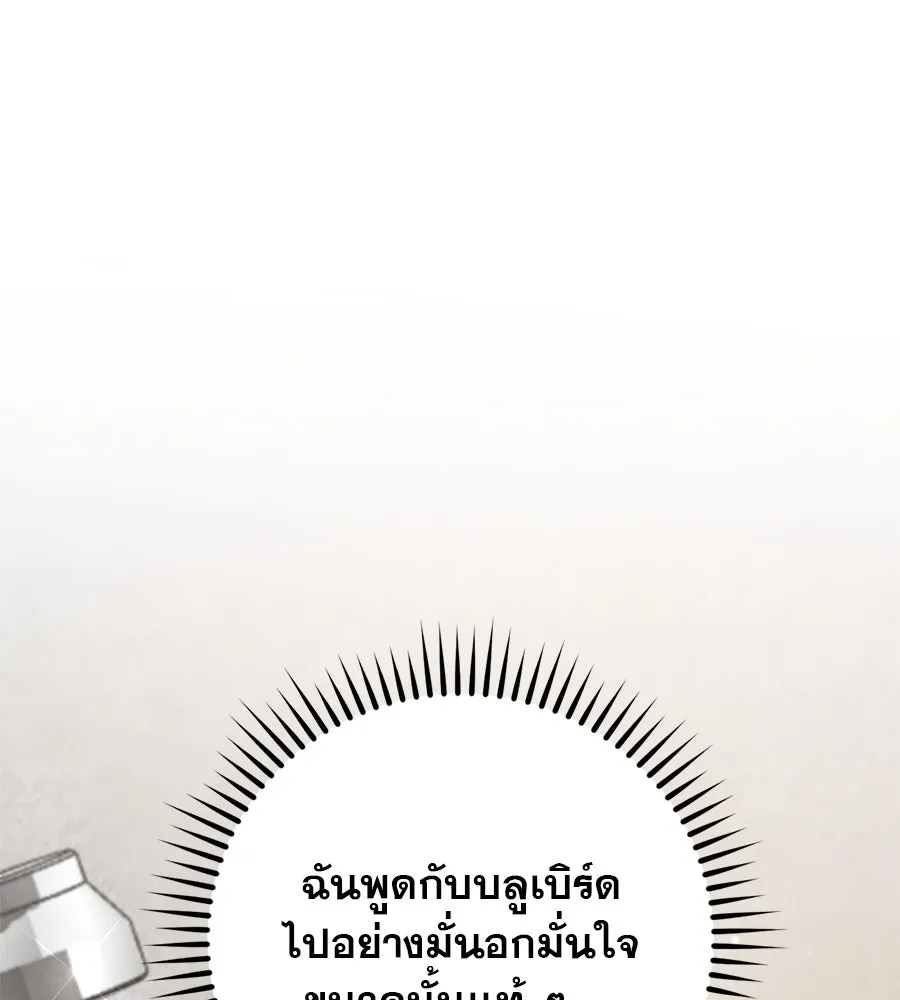 หน้า 149