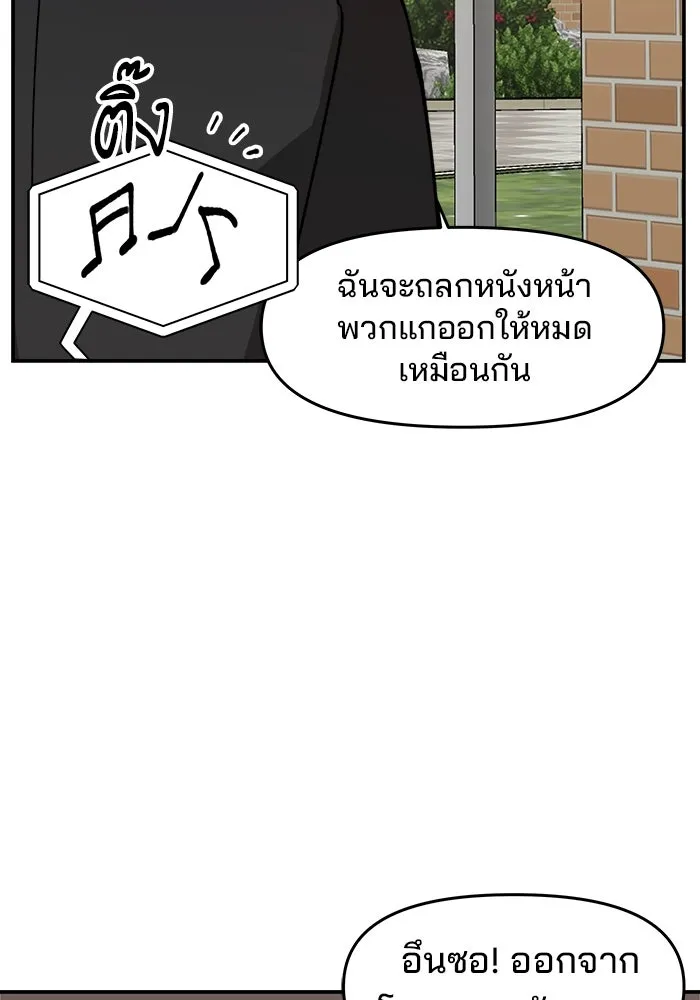 หน้า 100