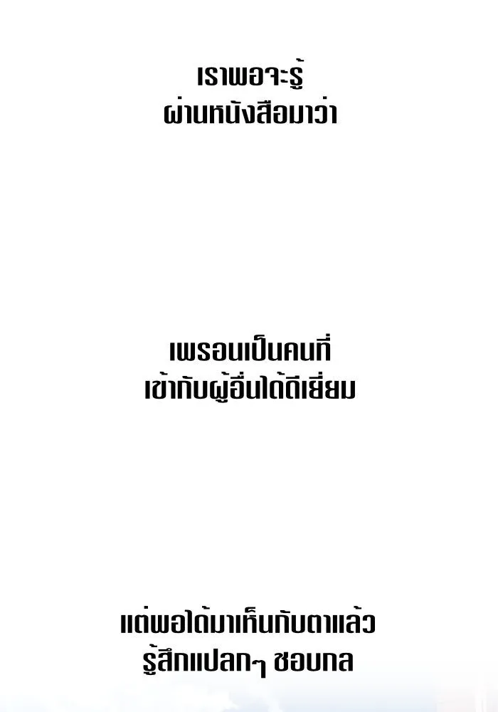 หน้า 115