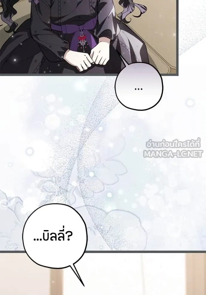 หน้า 111