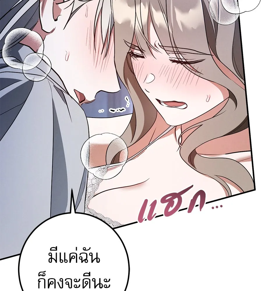 หน้า 107