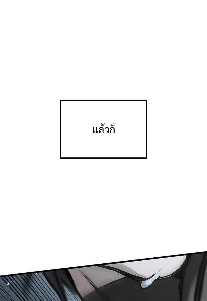 หน้า 97