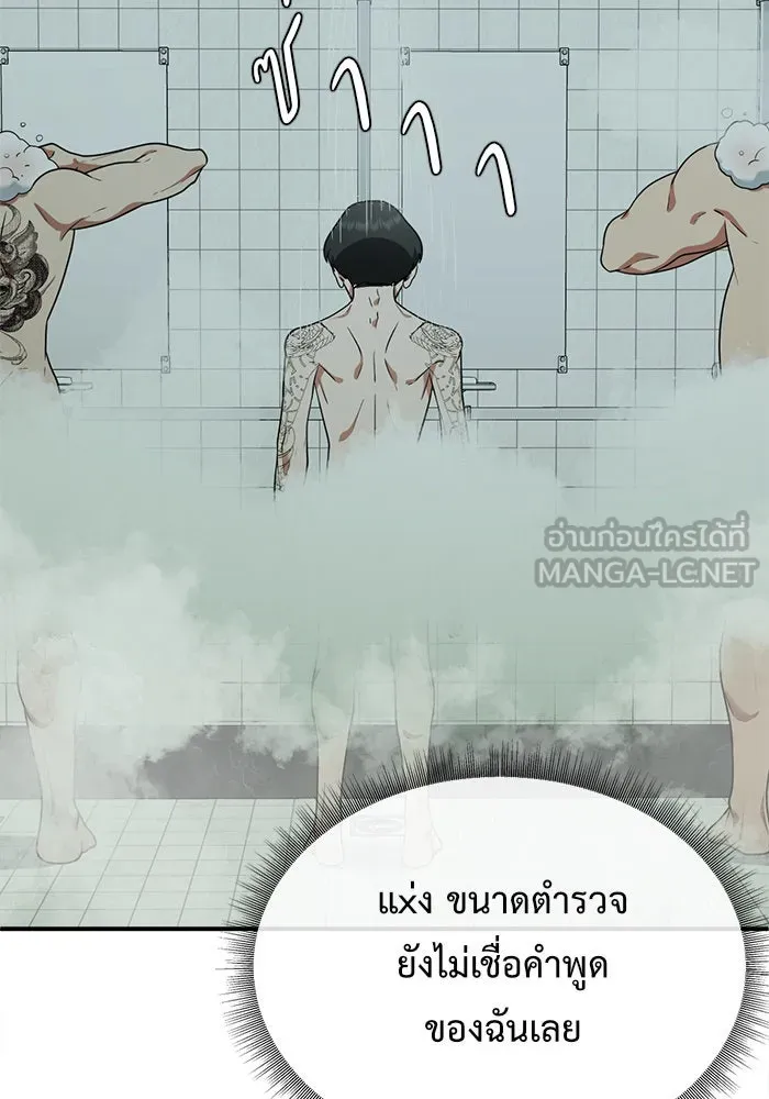 หน้า 63