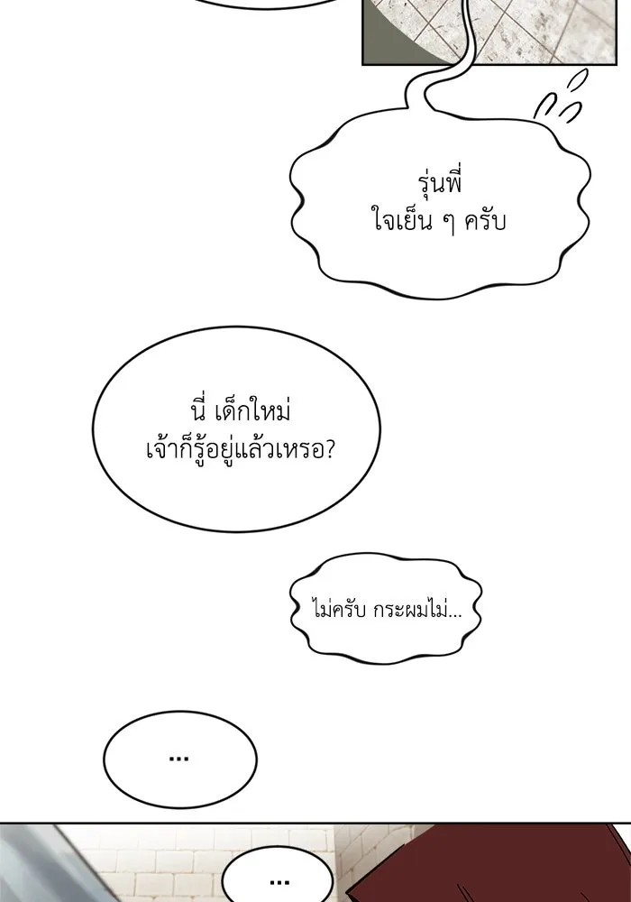 หน้า 101