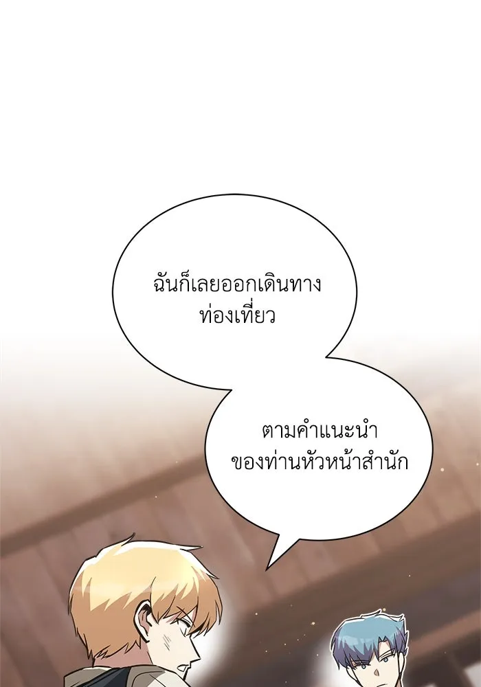 หน้า 85