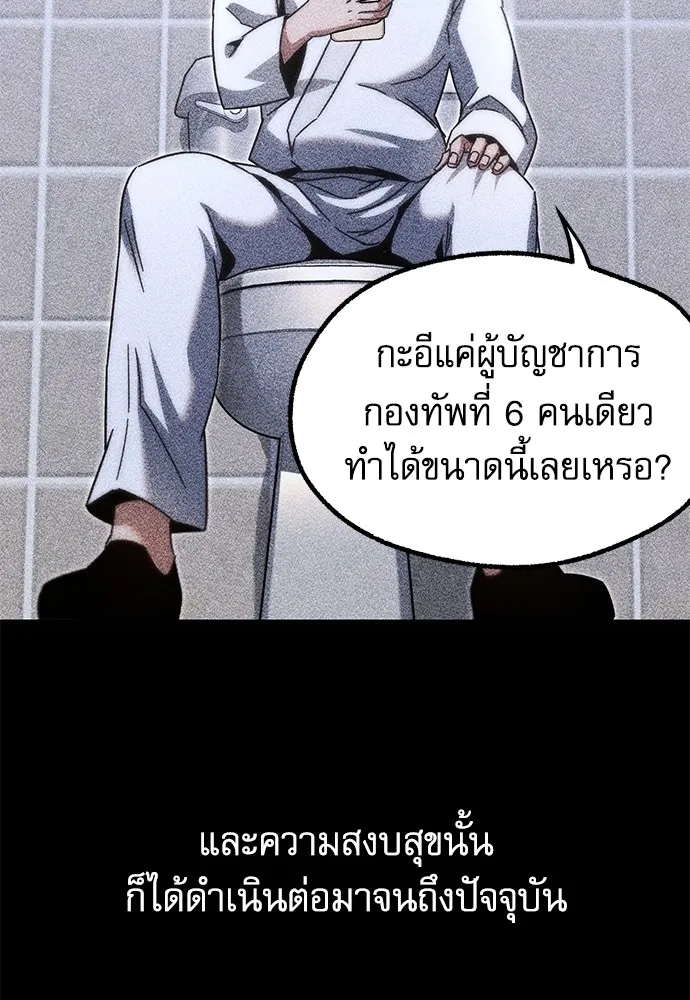 หน้า 106