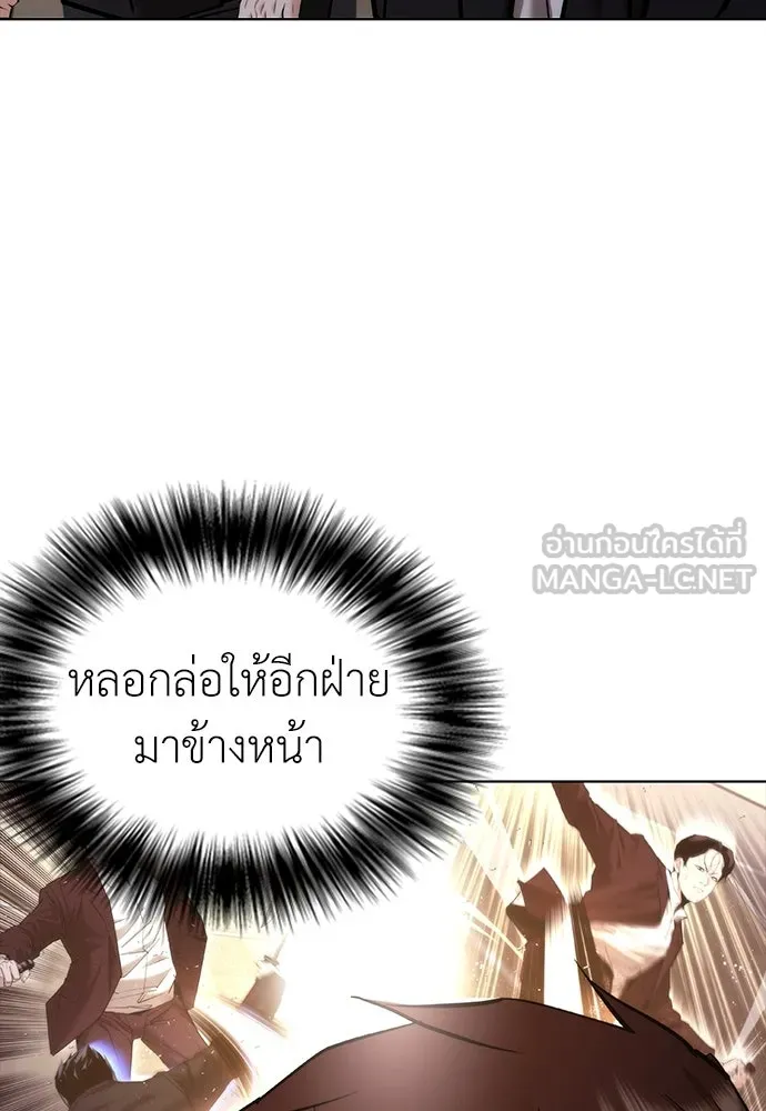 หน้า 99