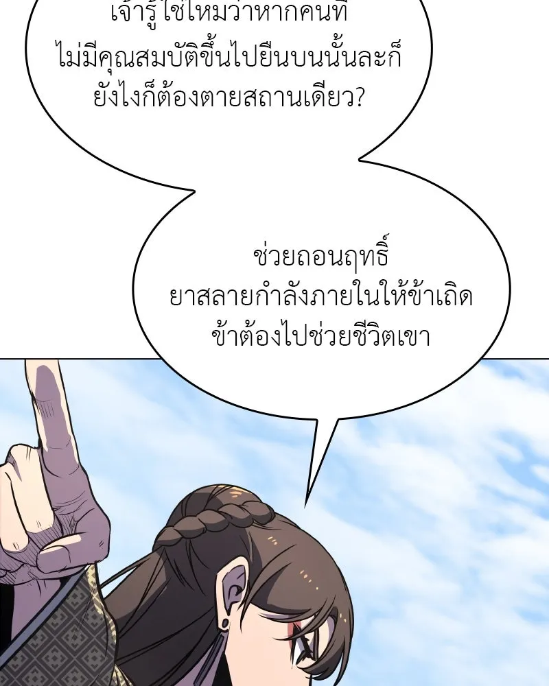 หน้า 211