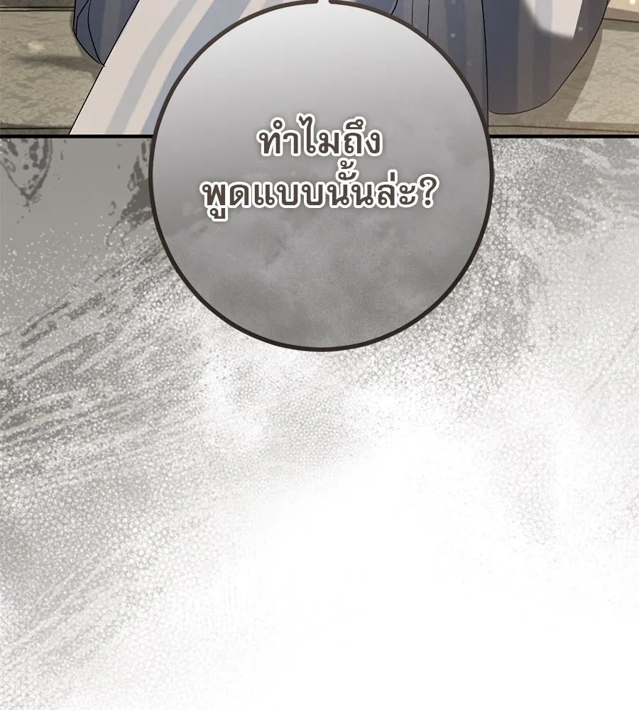 หน้า 106