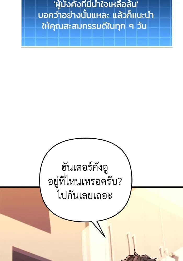 หน้า 113