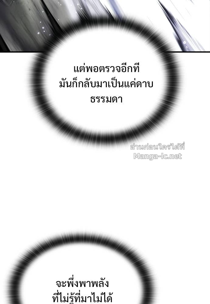 หน้า 139