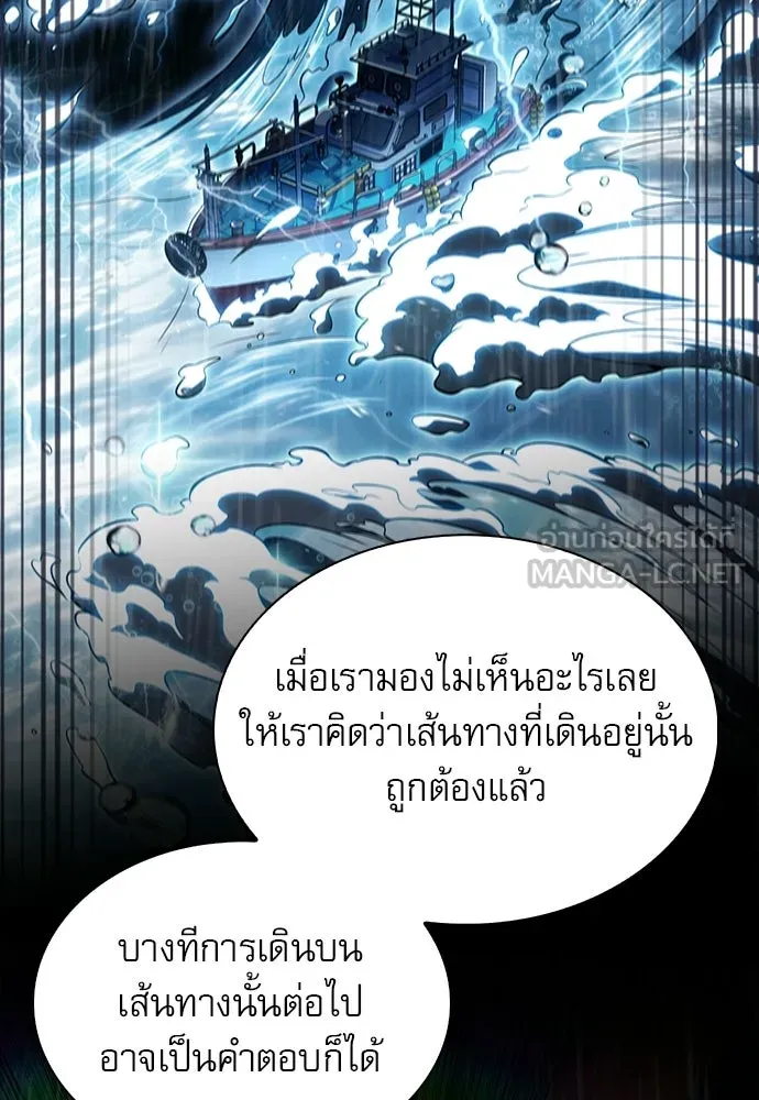 หน้า 108