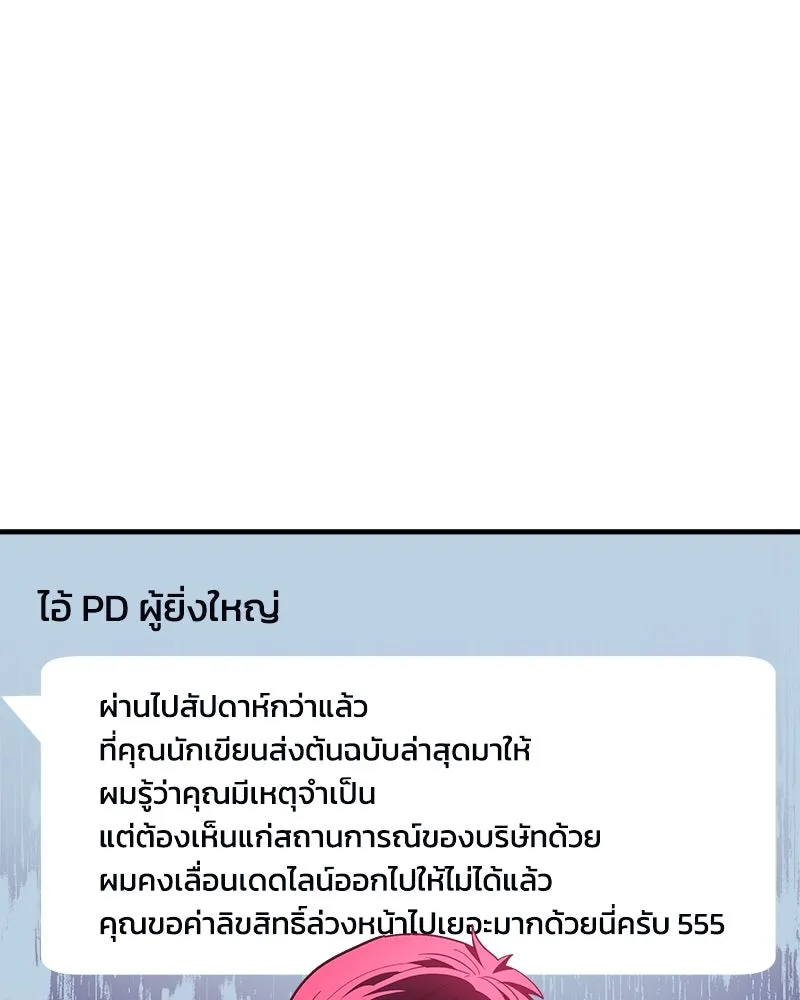 หน้า 103