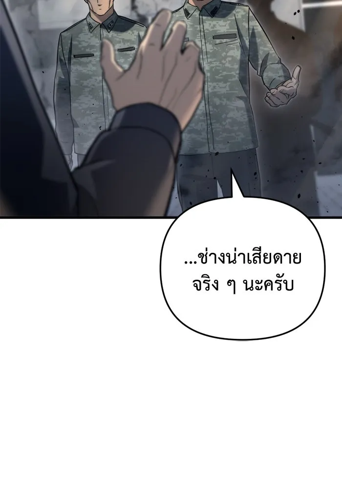 หน้า 143