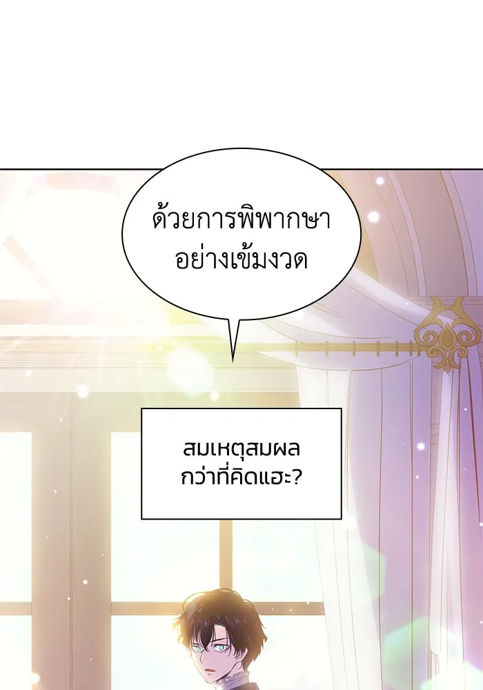 หน้า 85