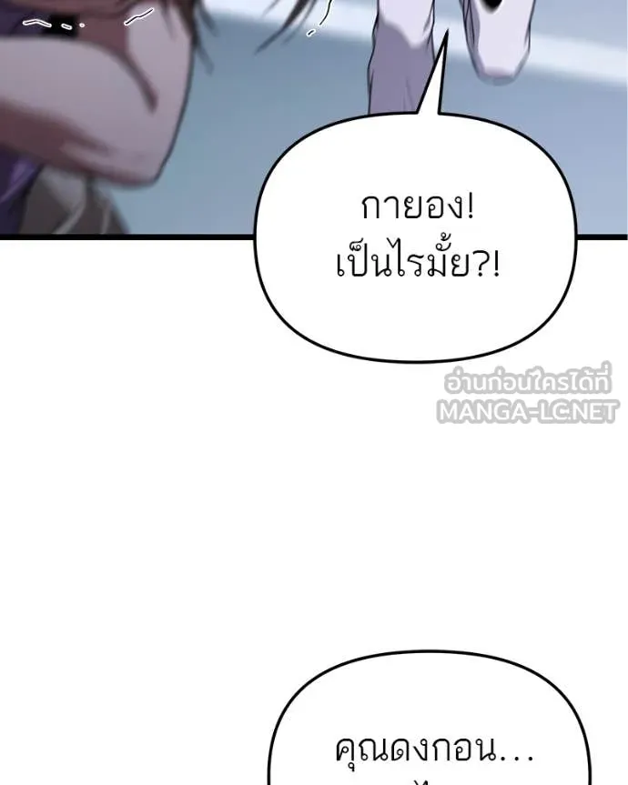หน้า 122