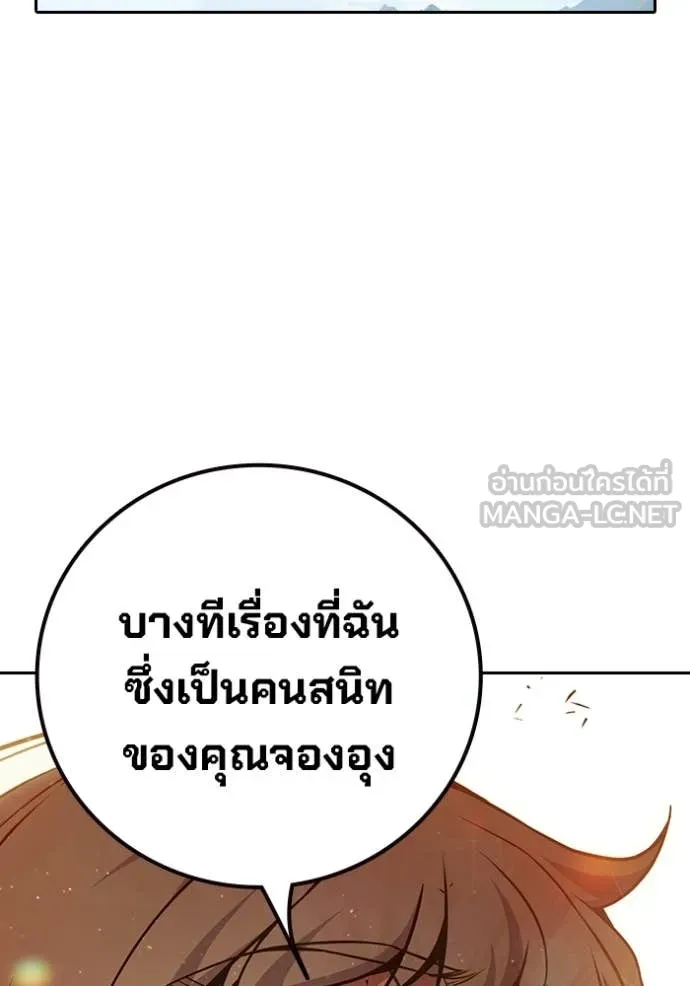 หน้า 207
