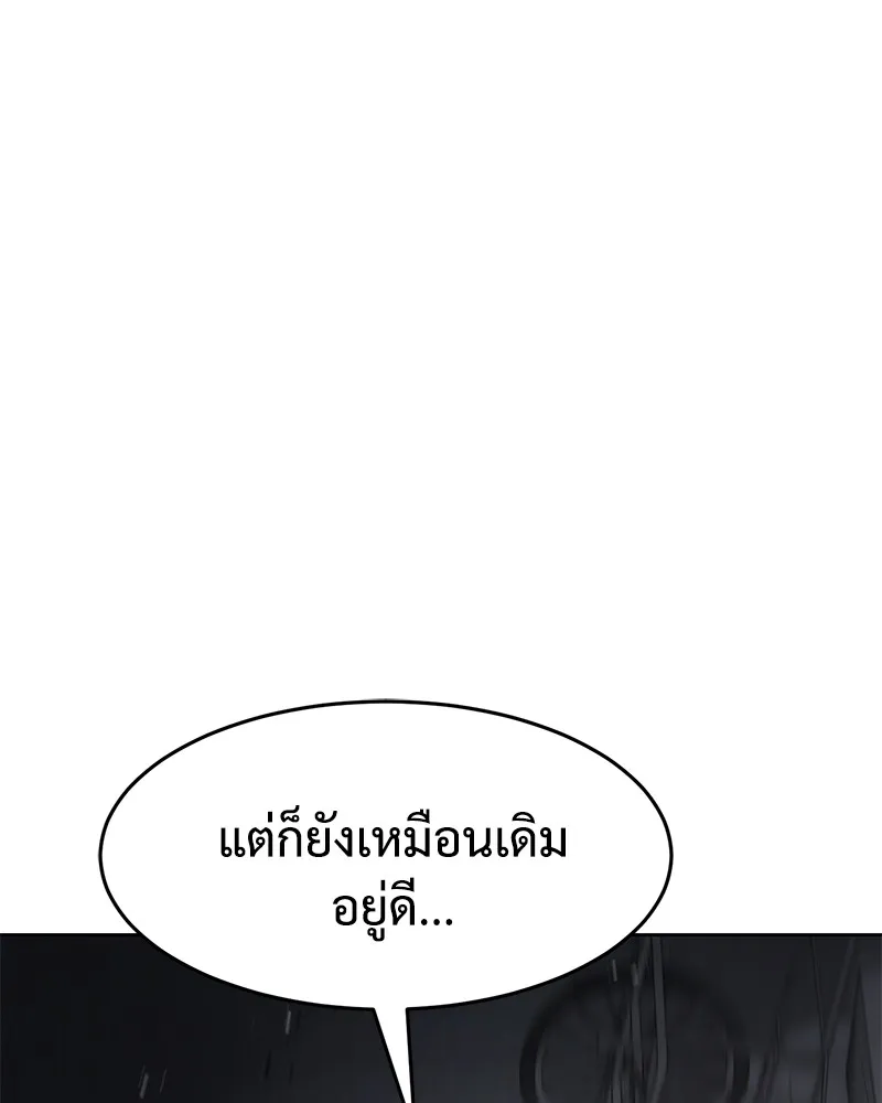 หน้า 88
