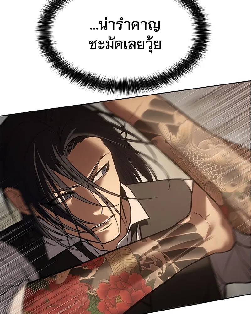 หน้า 103